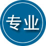 蕉城区专业道路救援