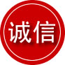 蕉城区诚信救援服务