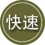 蕉城区24小时道路救援