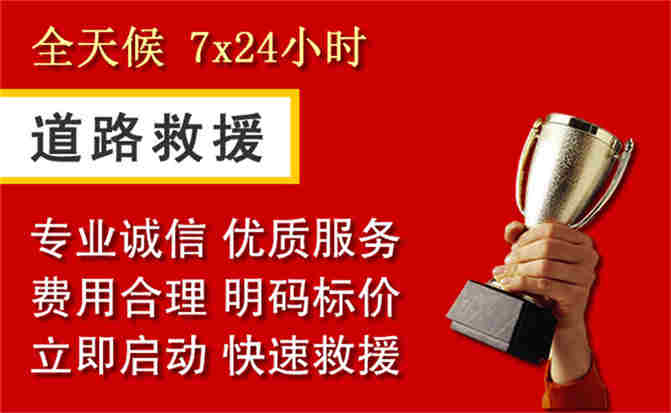 2026年秋季雨水偏多,蕉城区道路救援面临多重运营难题分析