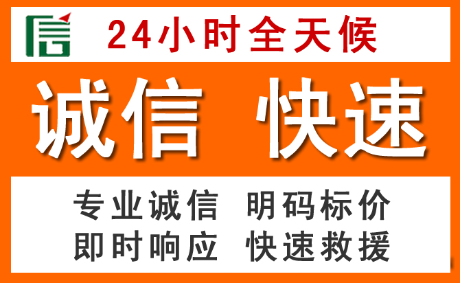 如何制定合理价格策略缓解蕉城区道路救援售后压力