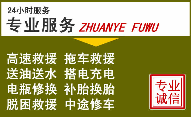 新能源汽车保有量攀升，蕉城区道路救援行业未来发展新趋势解析
